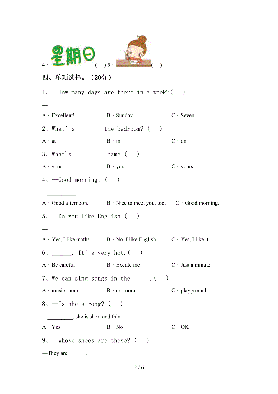 苏教版四年级英语上册期中试卷(推荐).doc_第2页