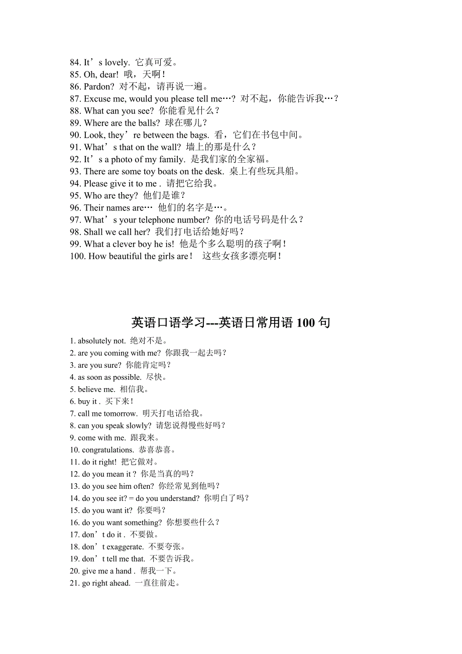 小学生常用英语日常用语100句.doc_第3页