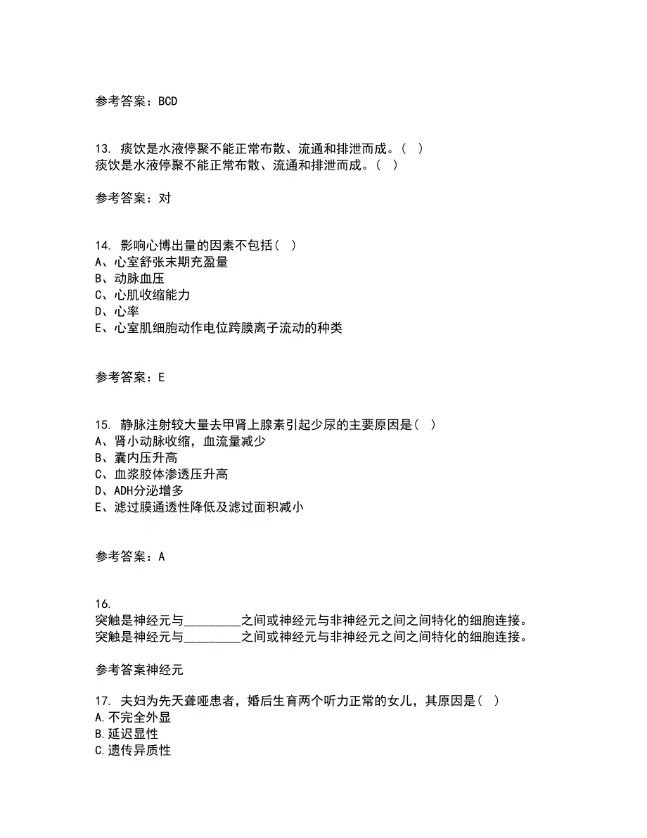 中国医科大学21秋《医学遗传学》在线作业三答案参考13_第4页