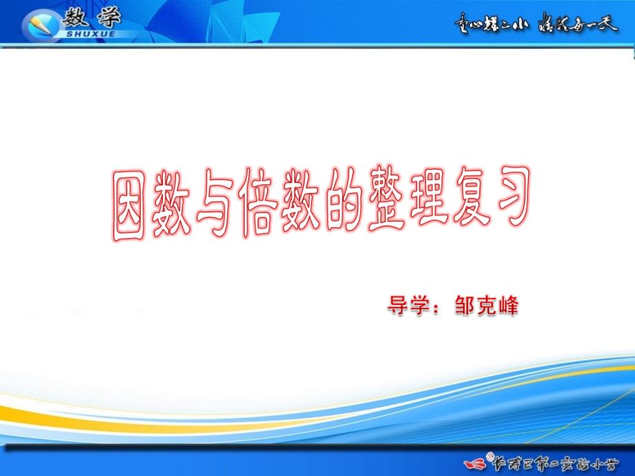 整理结果要有全面科学尽量做到简单明了整理完_第1页