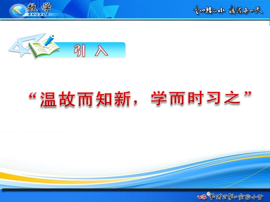 整理结果要有全面科学尽量做到简单明了整理完_第2页