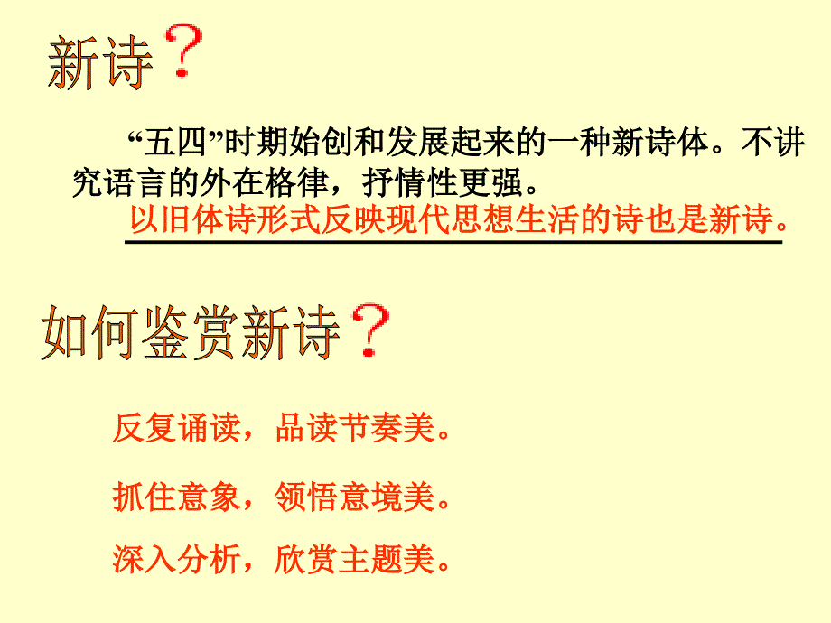 软泥上的青荇_第3页