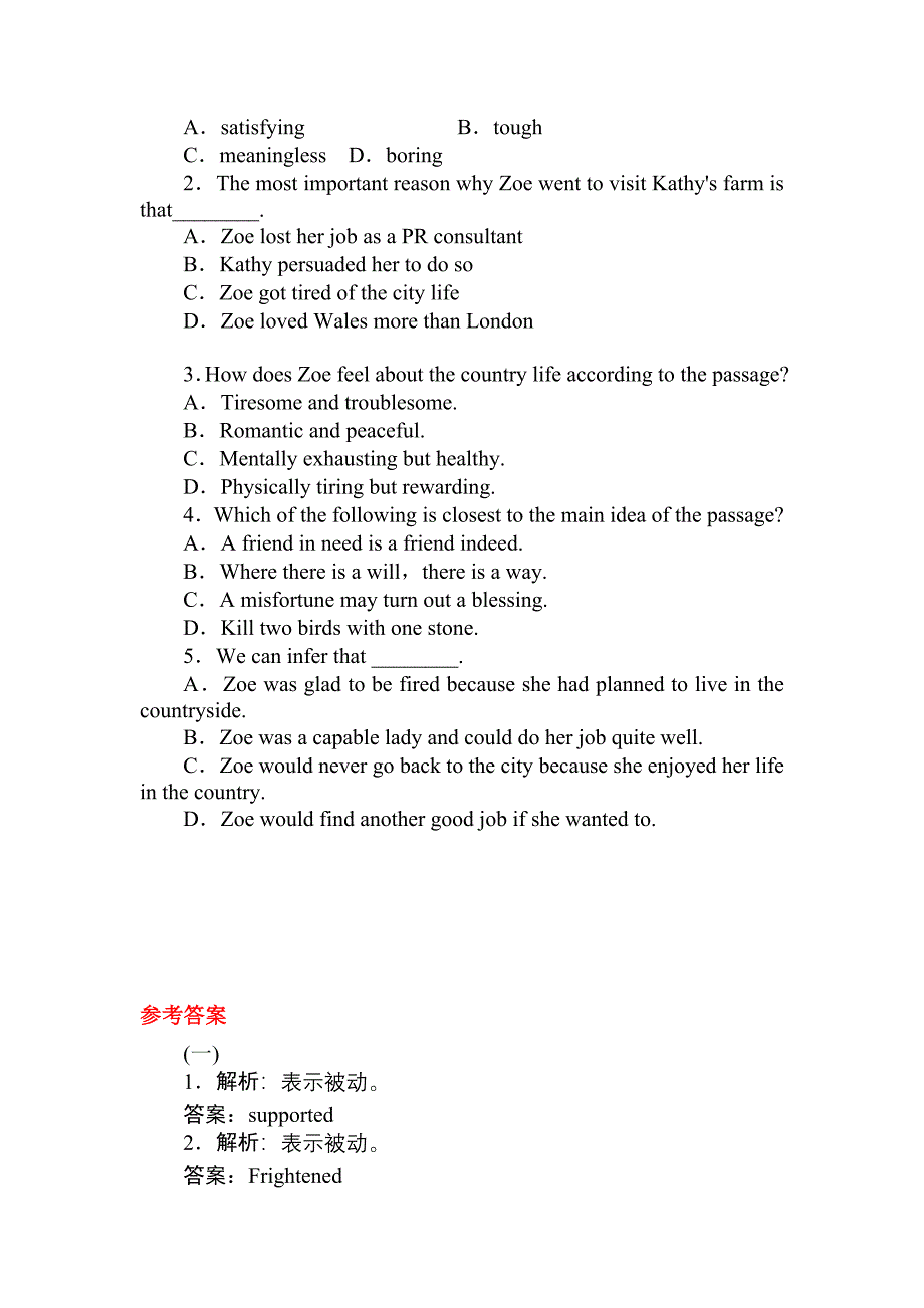 广东版：2013高考一轮题型技巧专练 必修二 Unit 2.doc_第5页