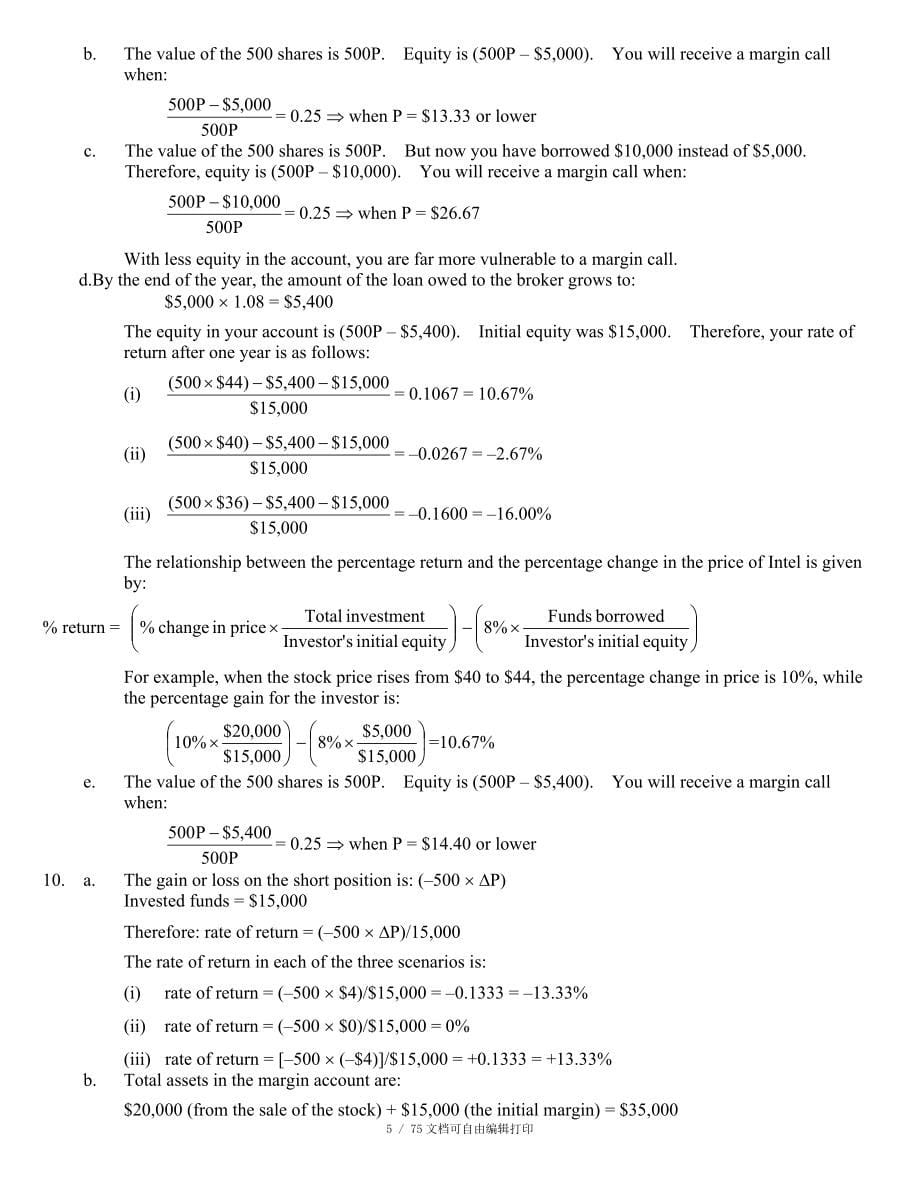 投资学滋维博迪第七版答案_第5页