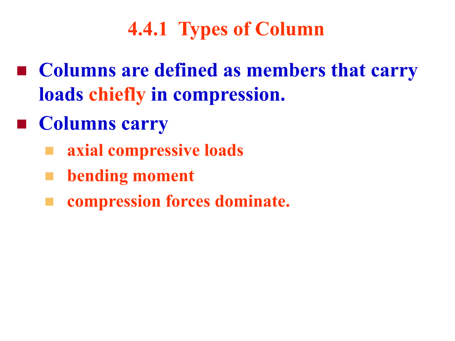 4.4.ReinforcedConcreteColumn汇总_第2页