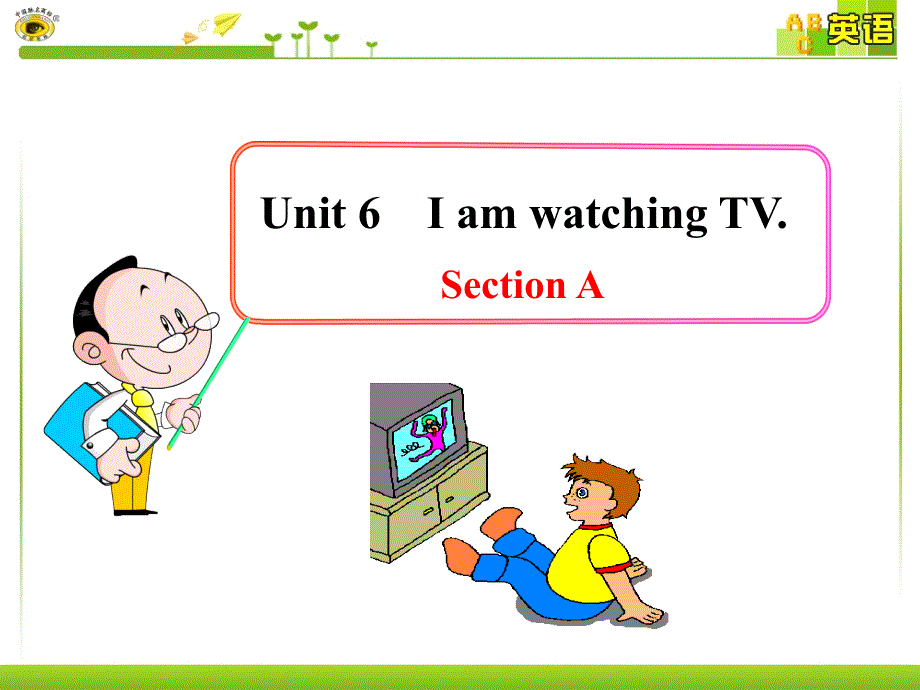 新目标英语七年级下Unit6IamwatchingTVSectionA_第1页