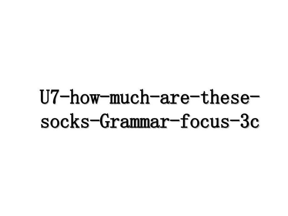 U7howmucharethesesocksGrammarfocus3c_第1页