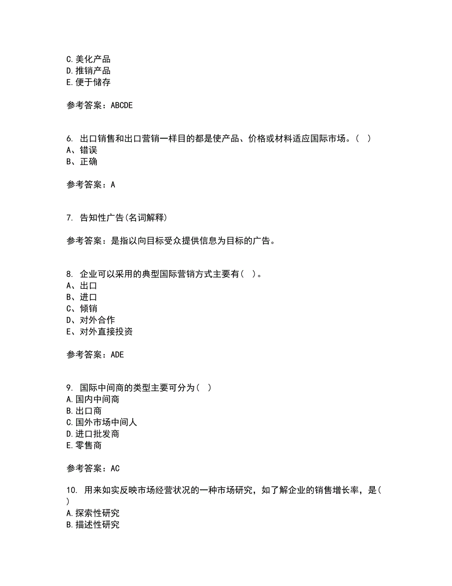 中国石油大学北京21秋《国际营销》在线作业一答案参考63_第2页