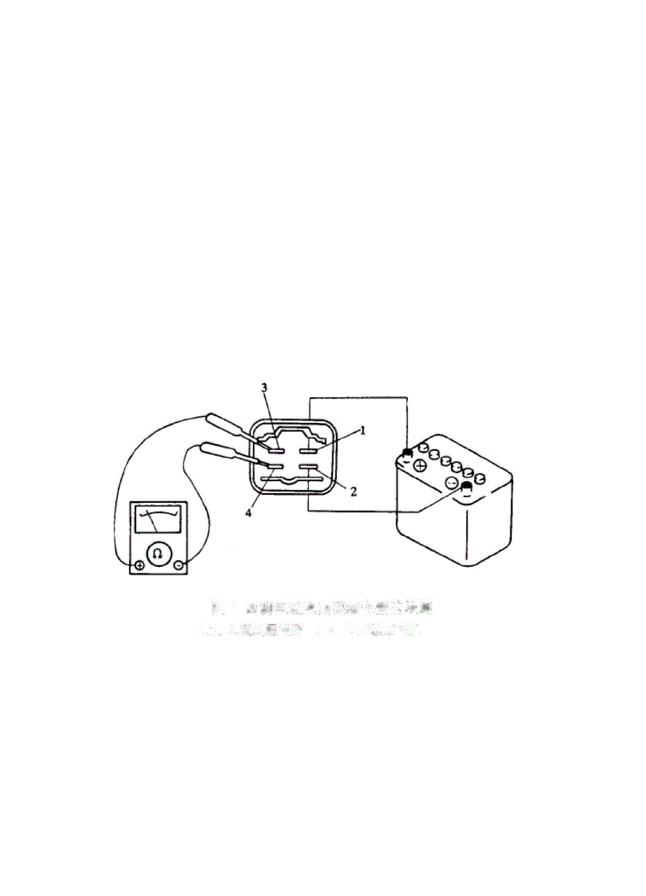 电动汽油泵及控制电路的检测_第4页