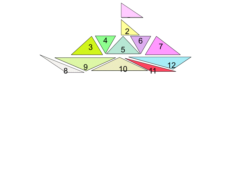 三角形的分类3_第4页