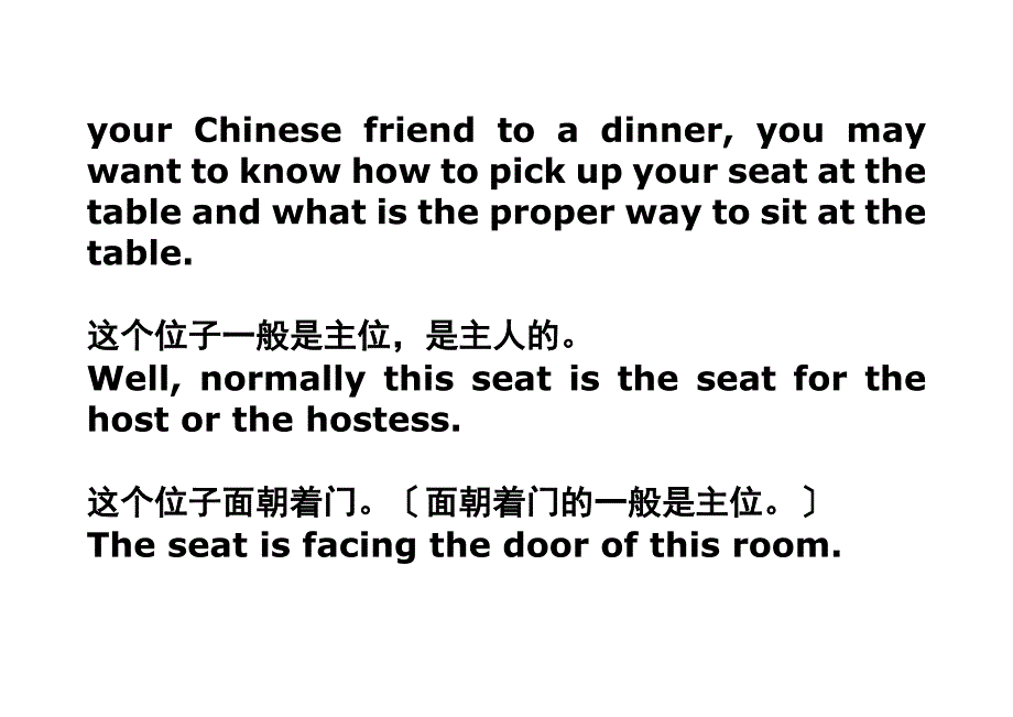 餐桌礼仪-Dinner-Etiquette_第2页