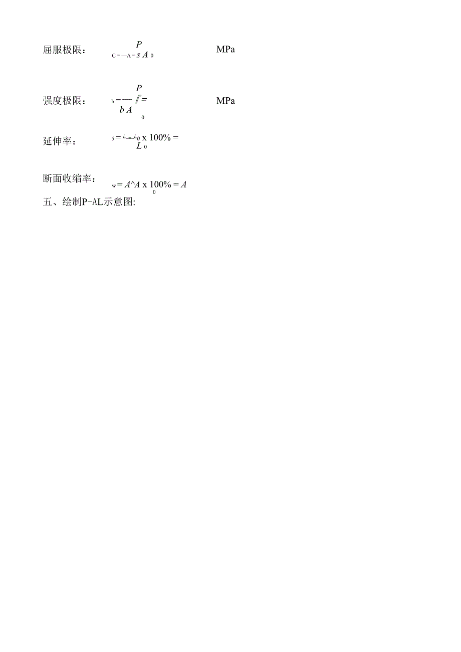 青岛理工大学_第4页