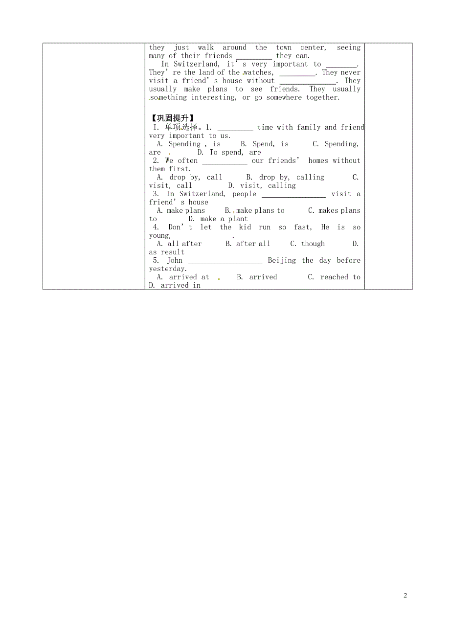 陕西省靖边县第四中学九年级英语全册《Unit 10 you are supposed to shake hands》Section A 3a—3c）导学案（无答案）（新版）人教新目标版_第2页