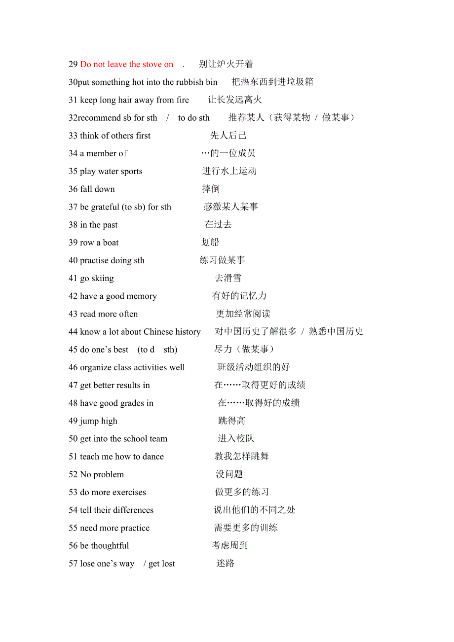 牛津初中英语7Bunit5重点词组句型_第2页