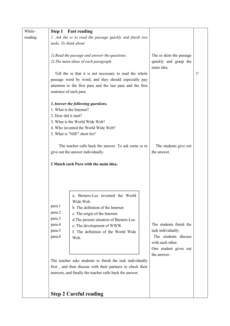 外研版必修一教案及说课稿_第2页