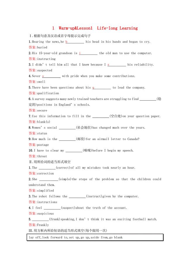 2015-2016学年高中英语15.1SectionⅠWarm-up&amp;Lesson1Life-longLearning课时训练北师大版必修5