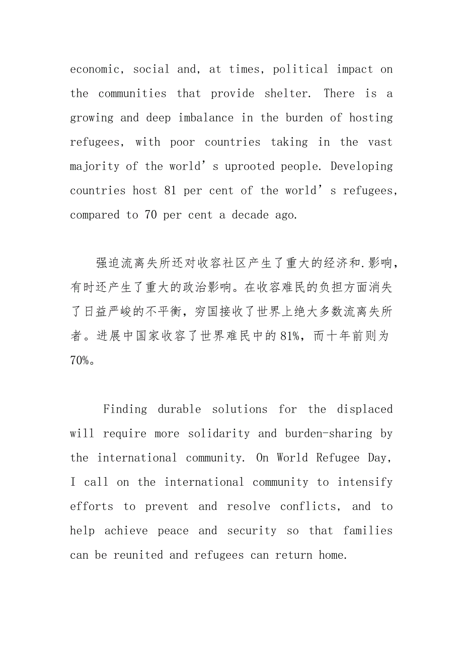 202__年联合国秘书长潘基文年世界难民日英语演讲稿.docx_第3页