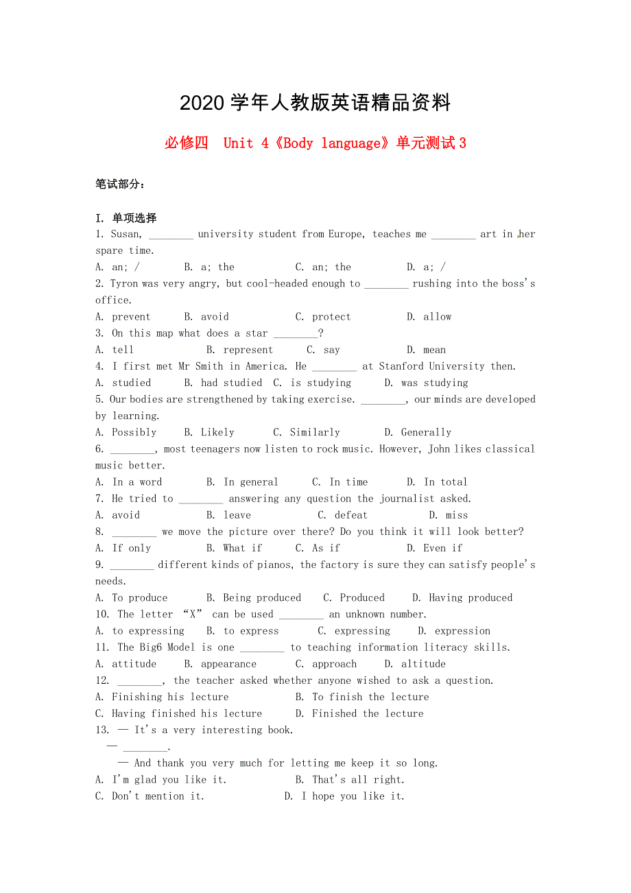 高中英语 Unit4 Body language单元测试3 人教版必修4_第1页