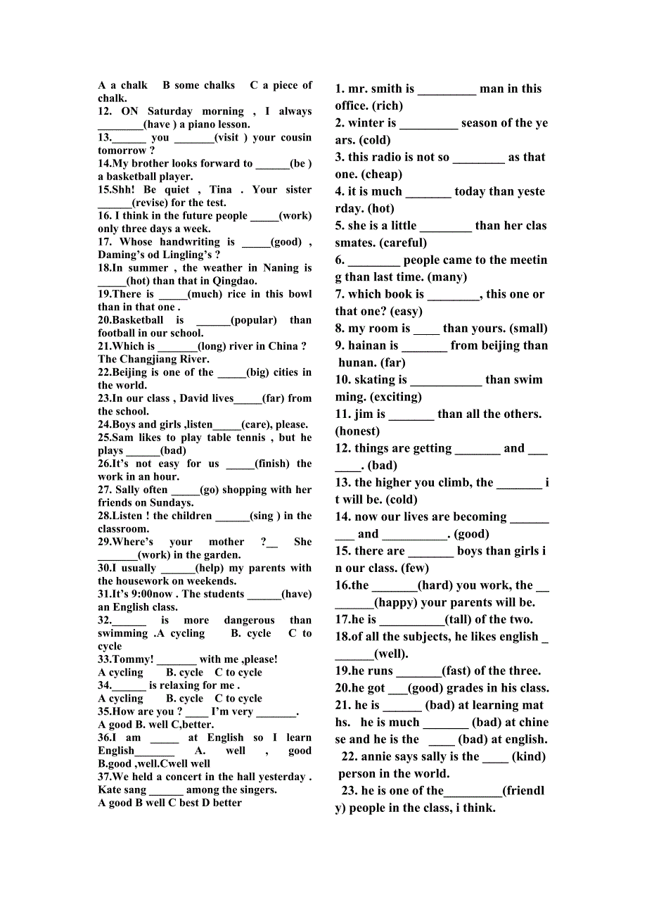 七下形容词副词练习.doc_第2页