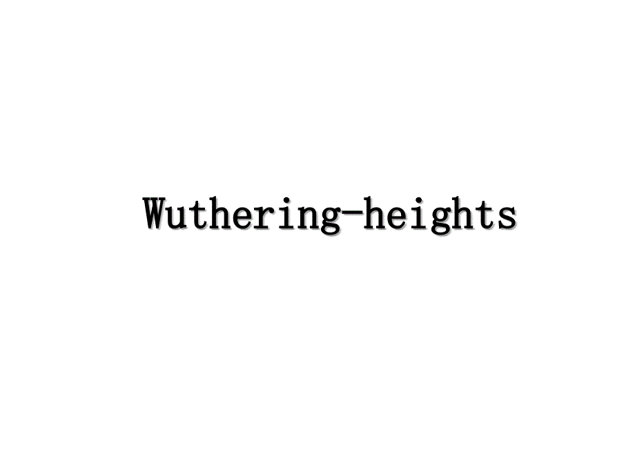 Wutheringheights_第1页