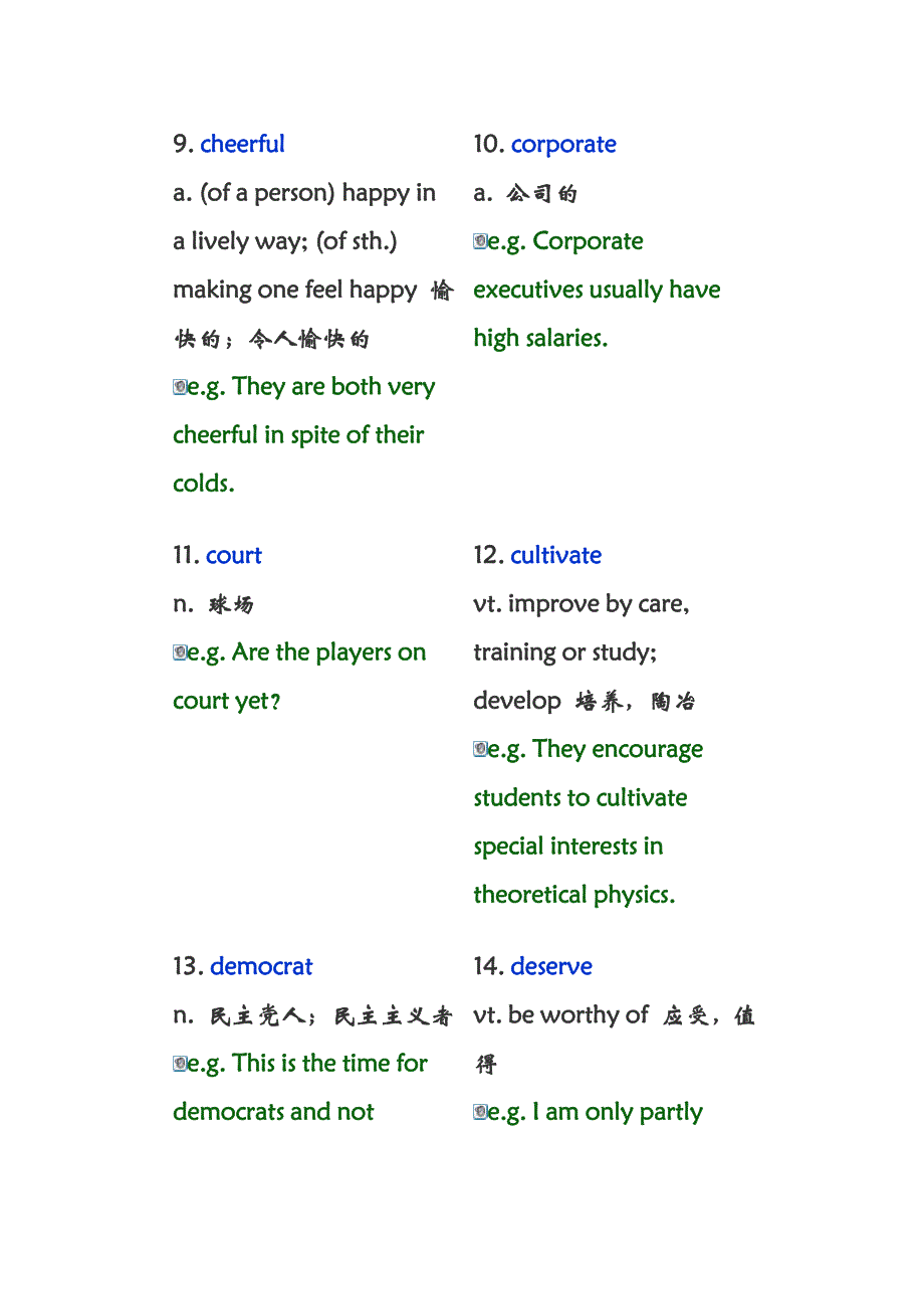 大学英语课后单词及例句02_第3页