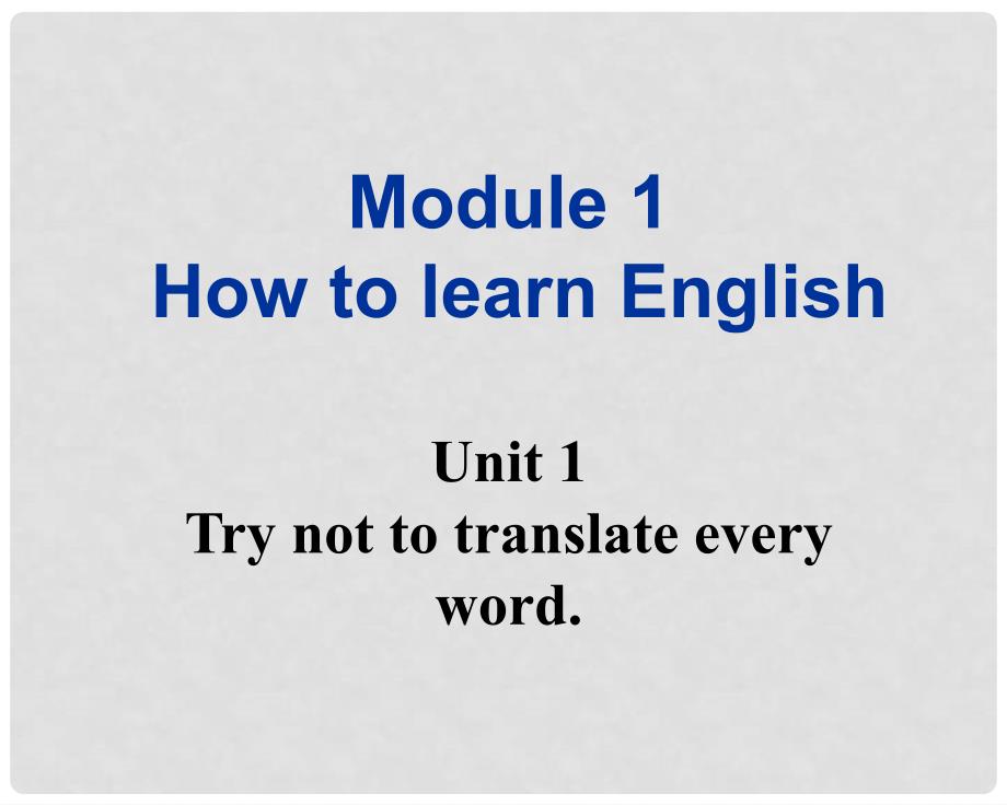 山东省平原县第五中学八年级英语上册《Module 1 How to learn English Unit 1 Try not to translate every word》课件 外研版_第1页