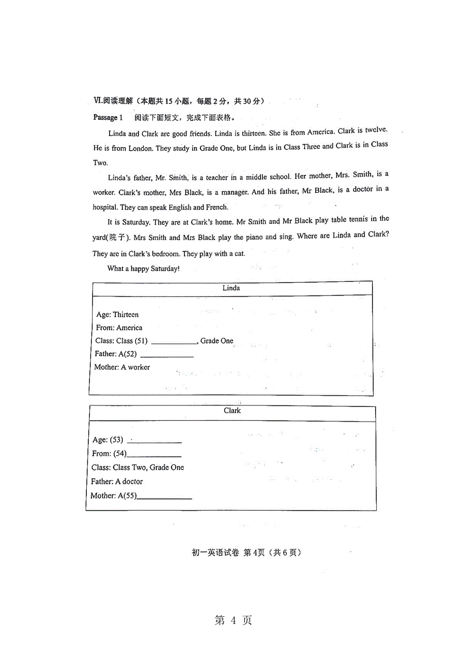 辽宁省大连市金普新区度第一学期期中质量监测考试七年级英语试卷图片版含答案_第4页