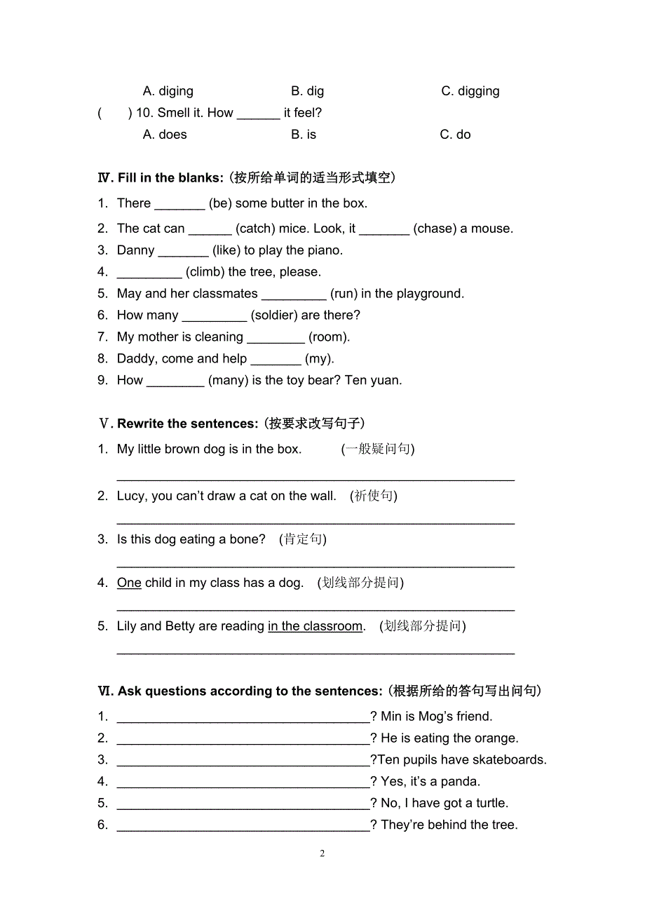 4BM2U1作业单_第2页