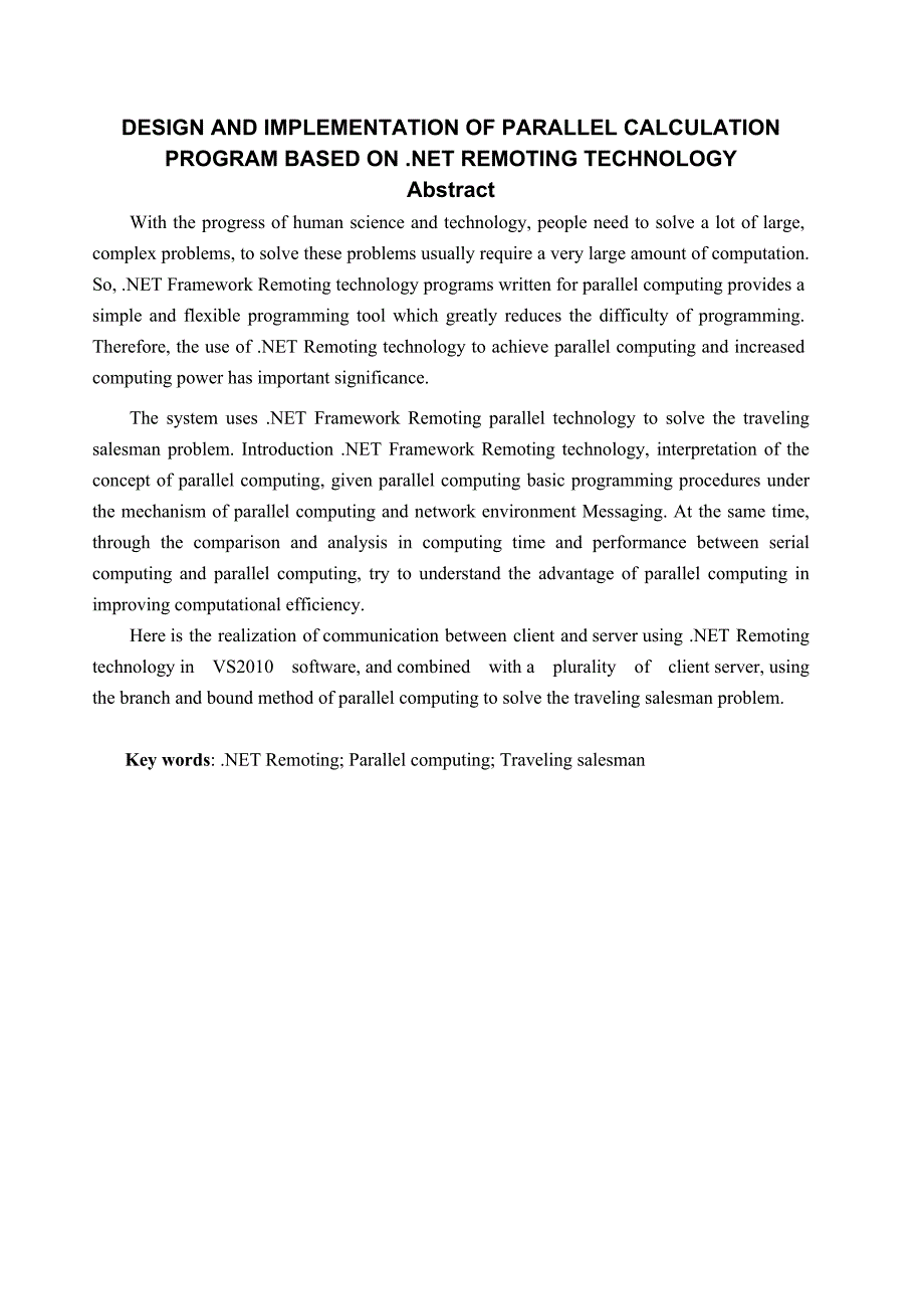 NETRemoting技术并行计算程序的研究与设计开发与实现研究与设计开发_第4页