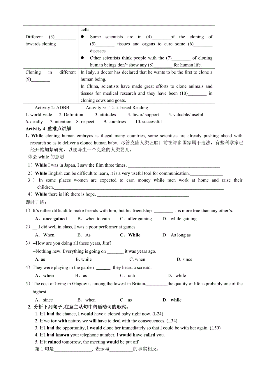 M5U3Reading（教育精品）_第3页