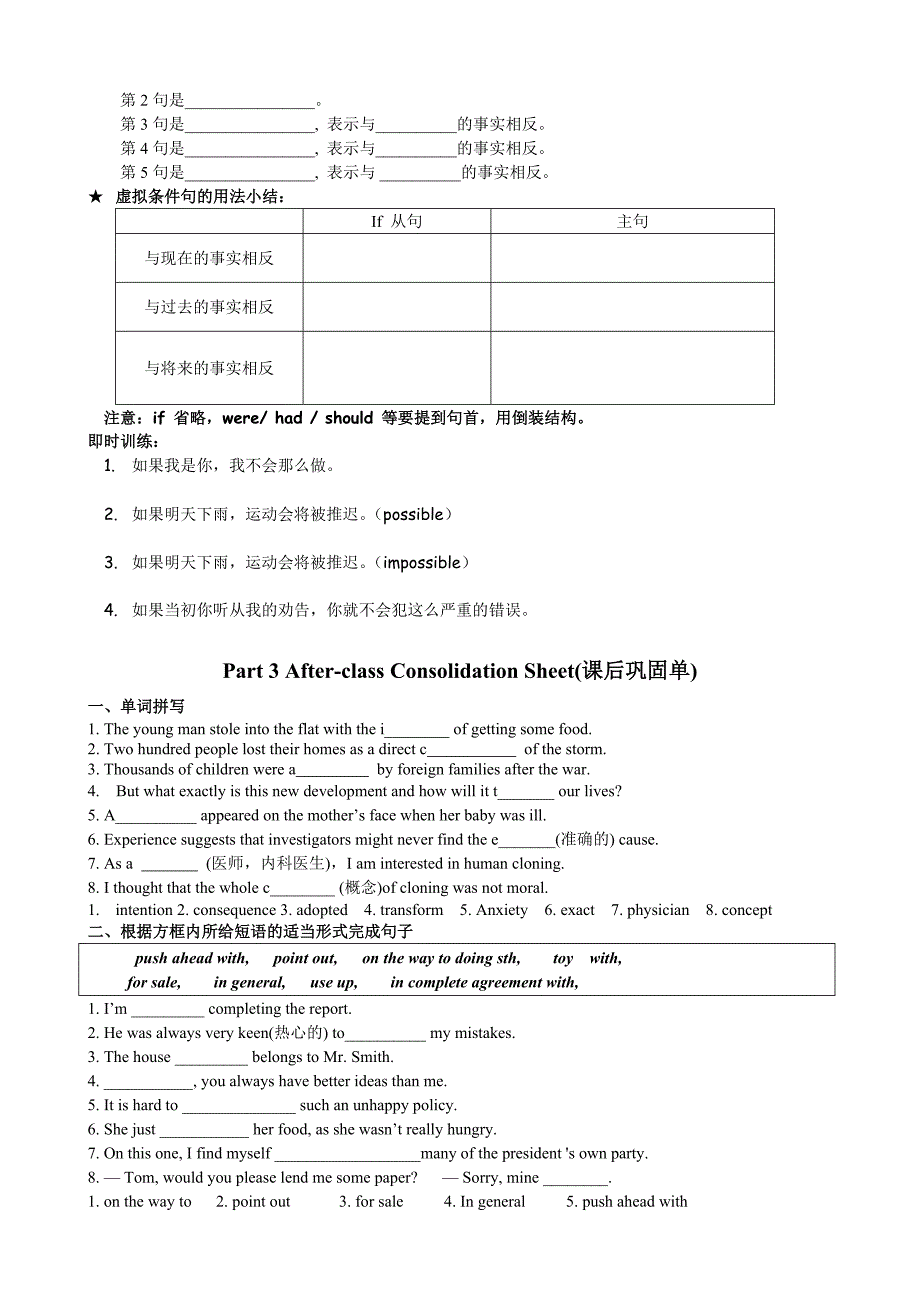 M5U3Reading（教育精品）_第4页