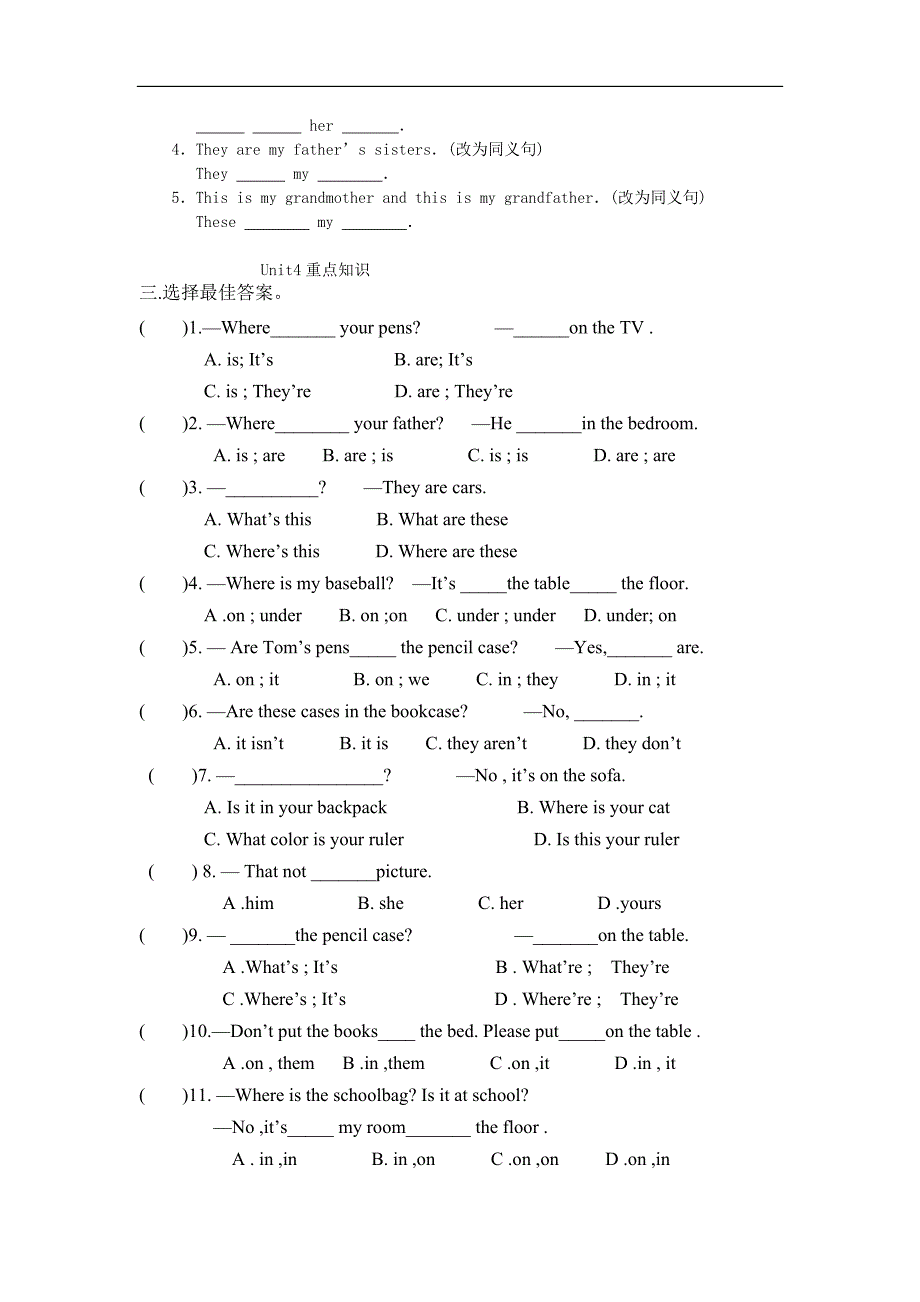 Unit3重点知识_第2页