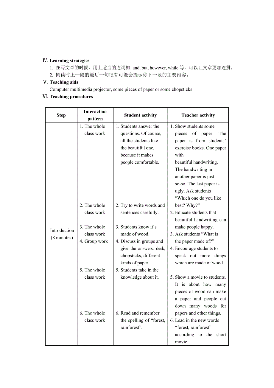 年仁爱版八年级英语上册：Unit 4 Our world Topic 1 Section C 教案_第2页