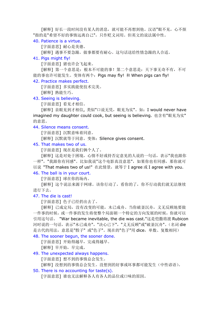 英语文化与英语成语(五十句详解)_第5页