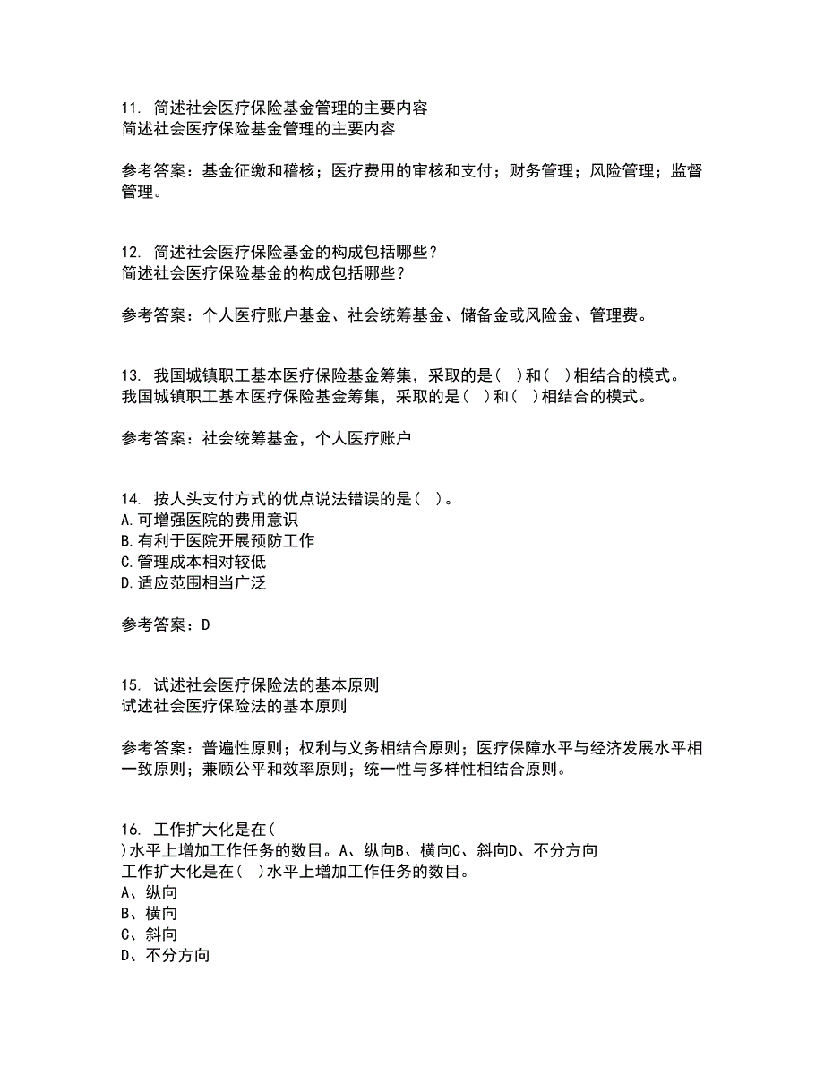 医疗北京理工大学21秋《保险学》复习考核试题库答案参考套卷24_第3页