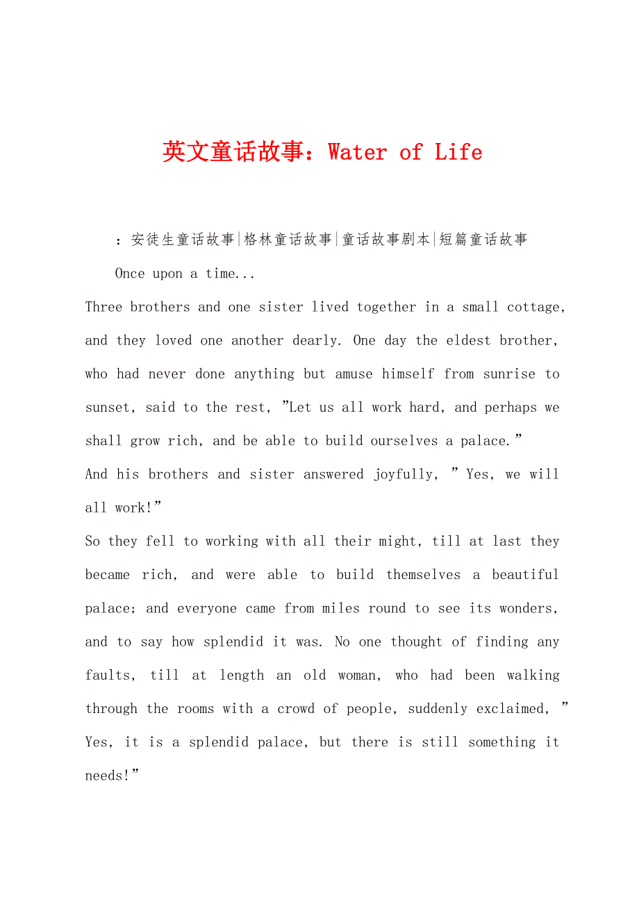 英文童话故事：Water-of-Life.docx_第1页