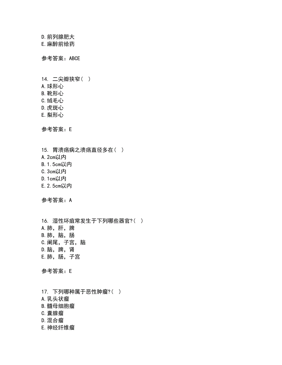 西安交通大学21秋《病理学》在线作业二满分答案93_第4页