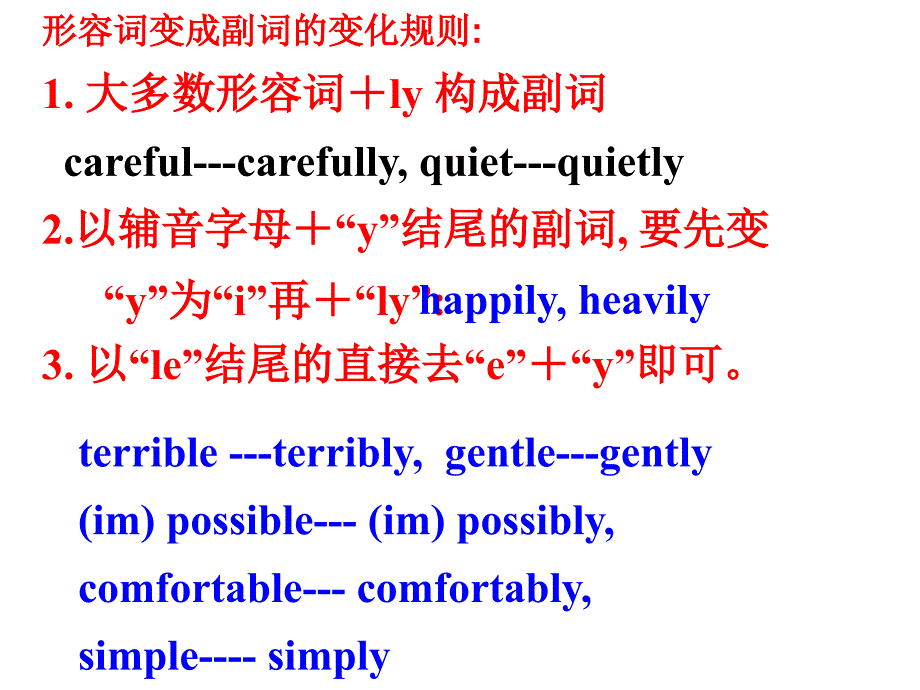 8AUnit5-6(Grammar2)_第4页