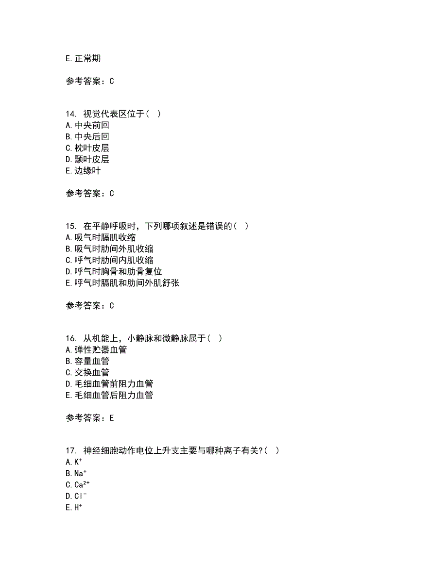 中国医科大学21秋《生理学本科》综合测试题库答案参考18_第4页