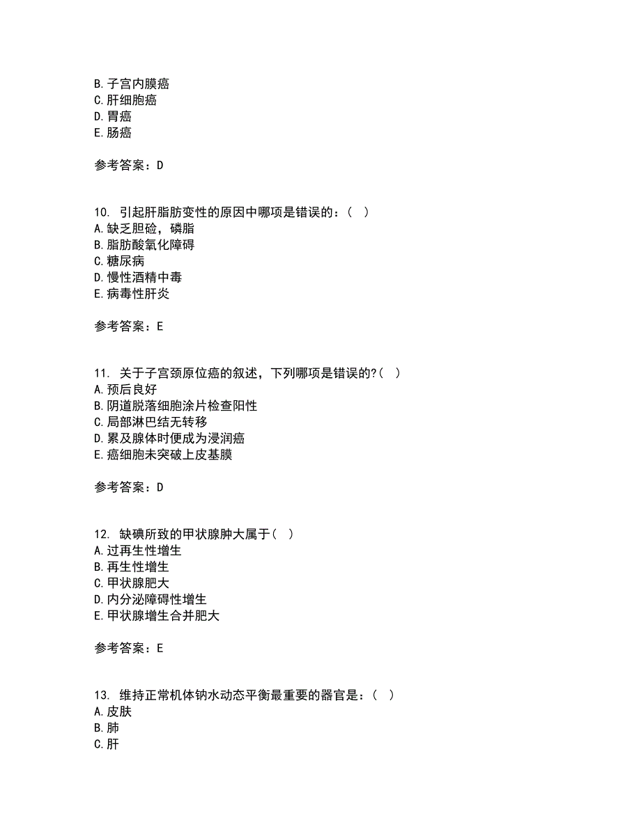 西安交通大学22春《病理学》综合作业二答案参考88_第3页