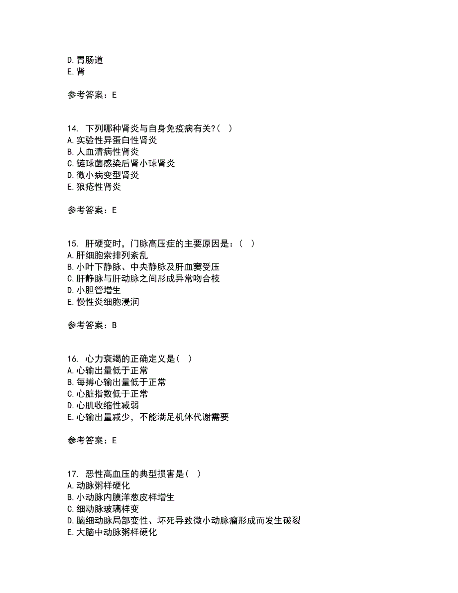 西安交通大学22春《病理学》综合作业二答案参考88_第4页