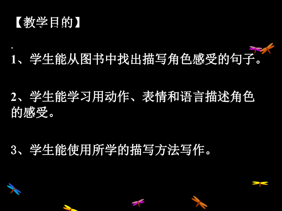 第二十期咖啡时间_第4页