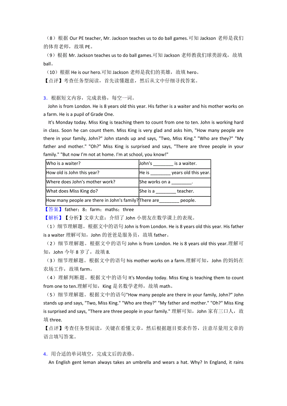 七年级英语上册任务型阅读质量检测试题1.doc_第3页