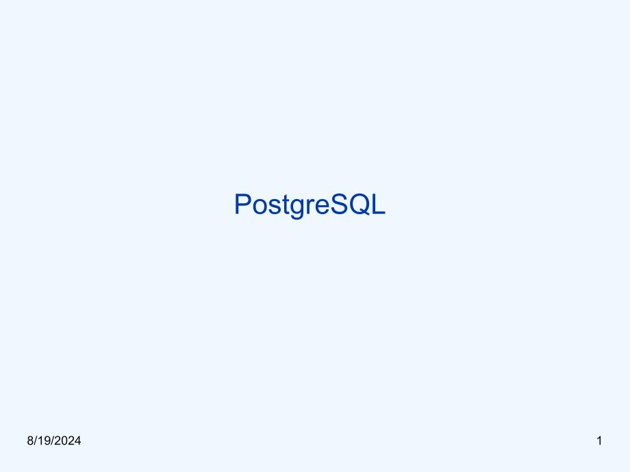 PostgreSQL安装使用教程课件_第1页