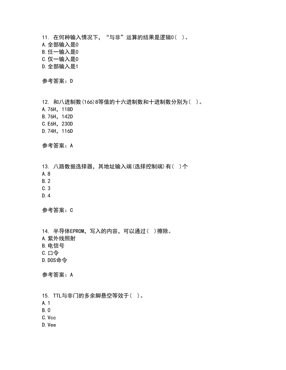 北京理工大学22春《数字电子技术》基础在线作业1答案参考9_第3页