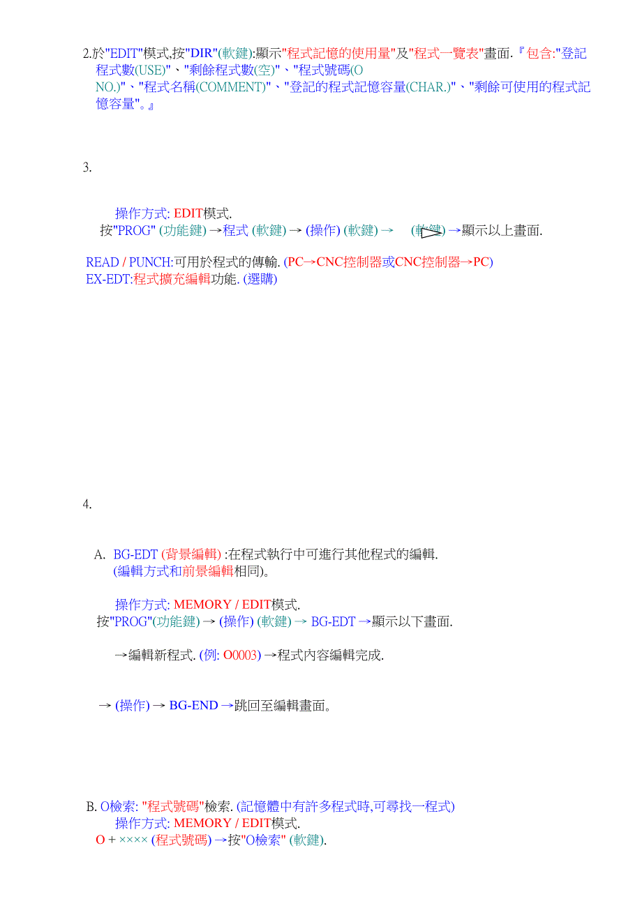 FANUC面板操作--精选文档_第4页