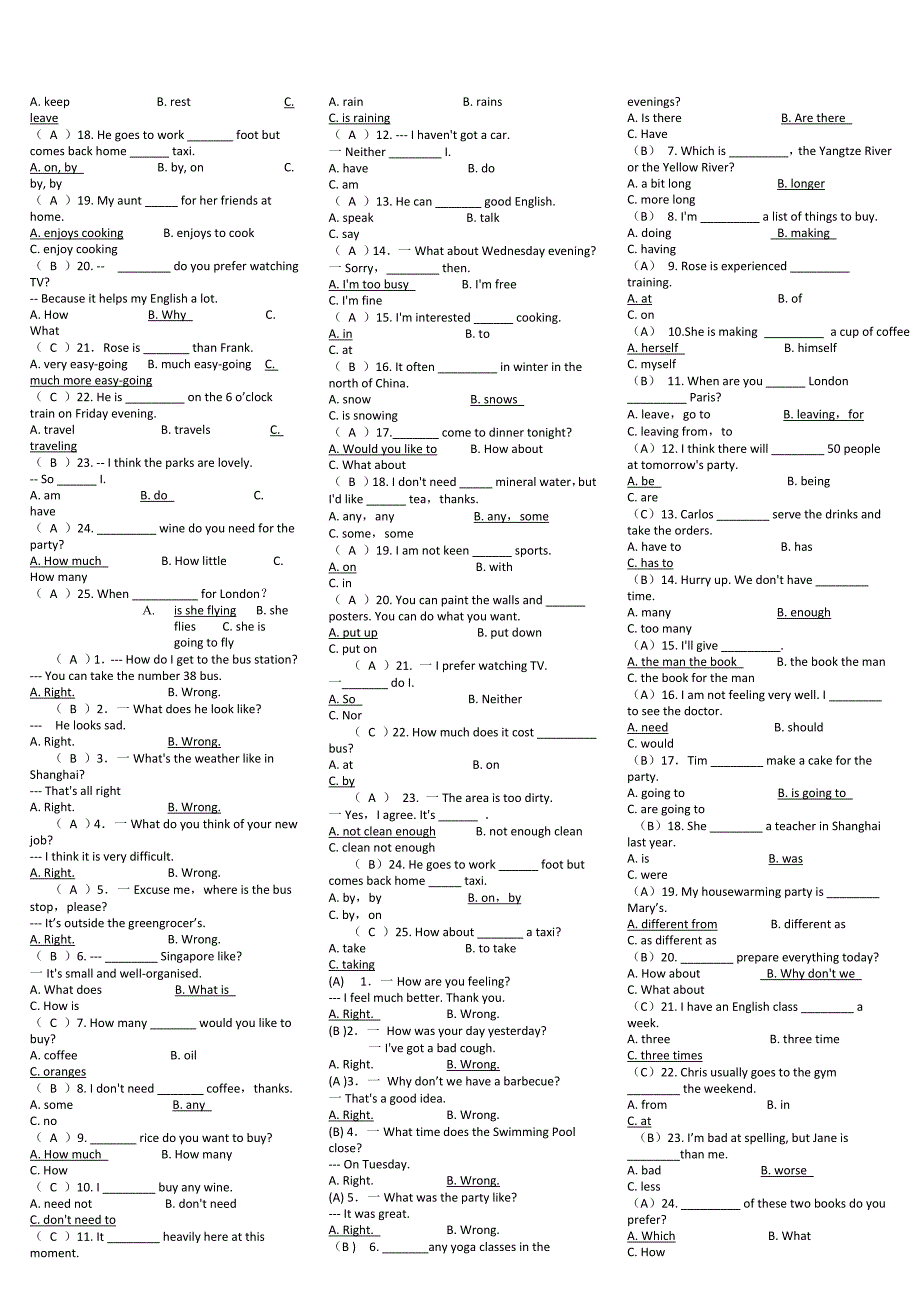 电大开放英语作业参考答案(小抄版)_第2页