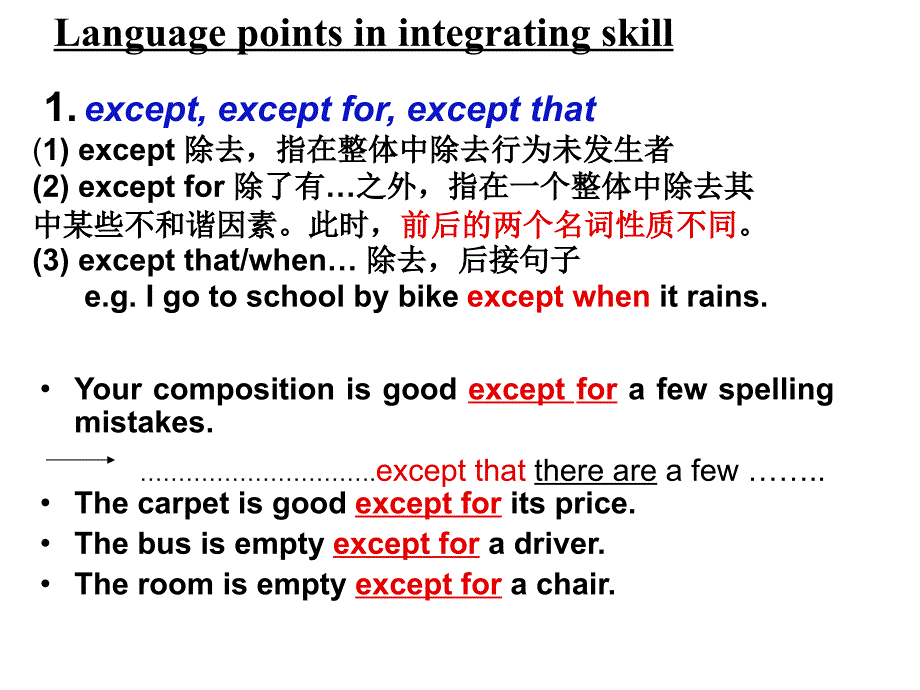 English-Around-the-World--公开课一等奖ppt课件-高中英语_第2页