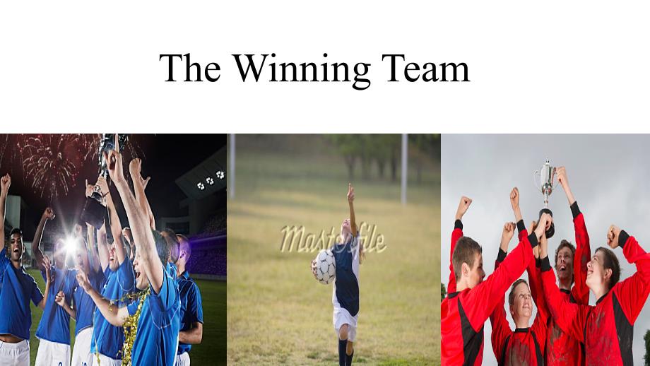 The winning team_第1页