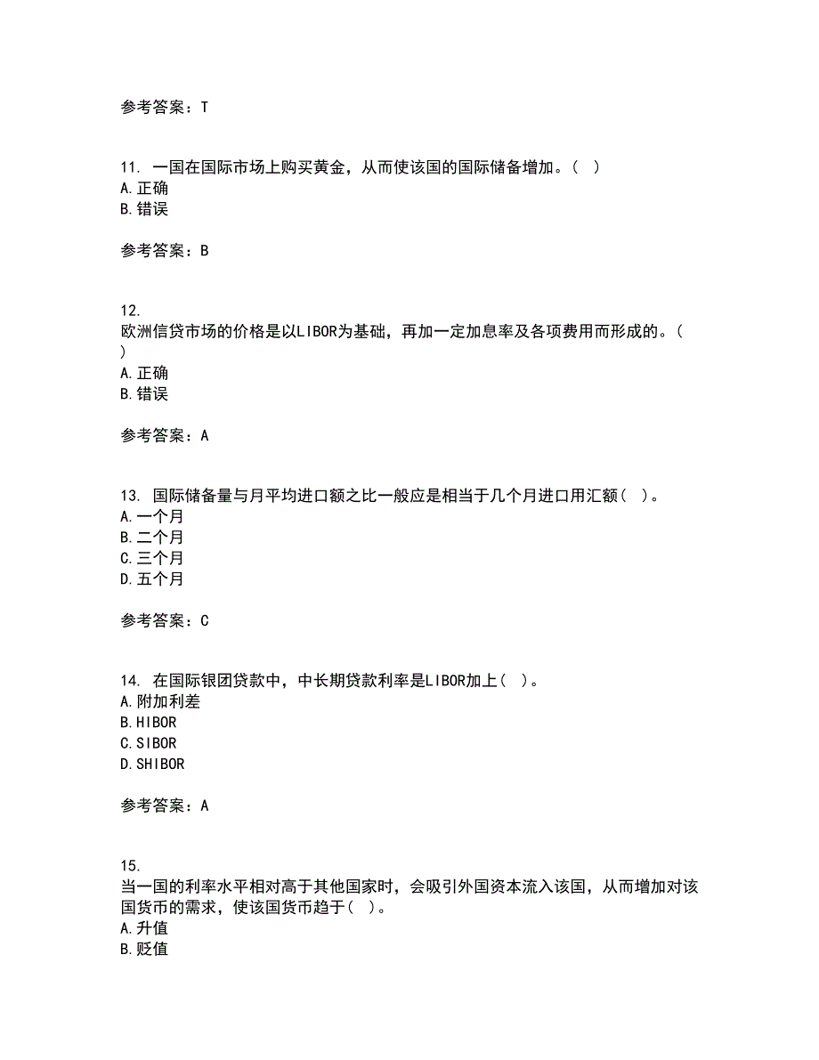 南开大学21秋《国际金融》平时作业二参考答案95_第3页